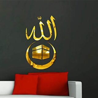 Allah islamic laser cut file