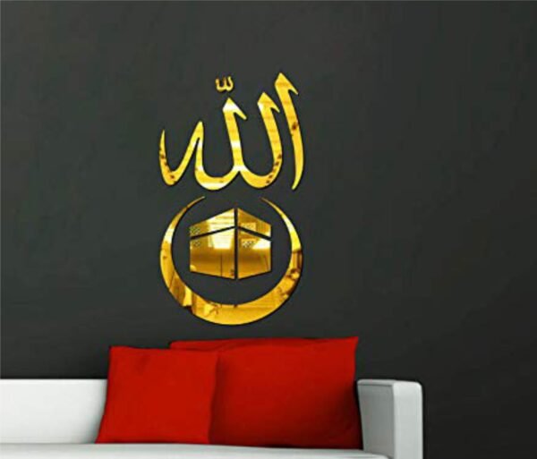 Allah islamic laser cut file