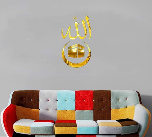 Allah islamic laser cut file