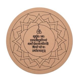 Premarked Rangoli Gayatri Mantra Laser Cut Design Files