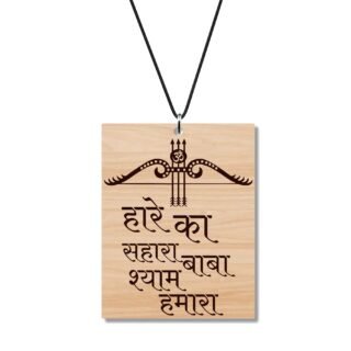 Hare ka Sahara Khatu Shyam Engraved Laser Cut Design Files