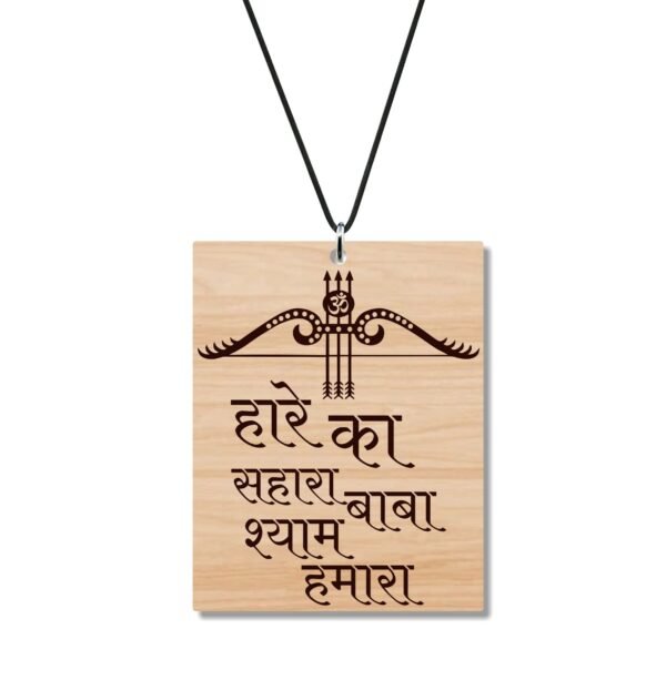 Hare ka Sahara Khatu Shyam Engraved Laser Cut Design Files